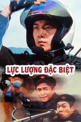 Lực Lượng Đặc Biệt - Lực Lượng Đặc Biệt (1998)