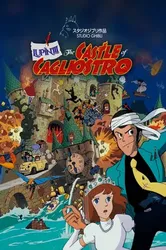 Lupin Đệ Tam: Lâu Đài Gia Tộc Cagliostro - Lupin Đệ Tam: Lâu Đài Gia Tộc Cagliostro (1979)