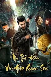 Ma Thổi Đèn Vu Hiệp Quan Sơn - Ma Thổi Đèn Vu Hiệp Quan Sơn (2019)