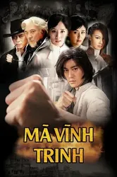 Mã Vĩnh Trinh - Mã Vĩnh Trinh (2013)