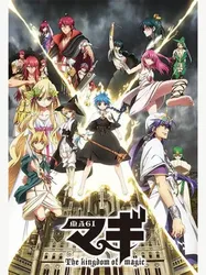 Magi: Vương Quốc Ma Thuật 2 - Magi: Vương Quốc Ma Thuật 2 (2013)