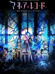 Magia Record: Ma pháp thiếu nữ Madoka Magica Ngoại truyện - Magia Record: Ma pháp thiếu nữ Madoka Magica Ngoại truyện (2020)