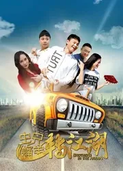 Màn trình diễn song ca của anh em - Màn trình diễn song ca của anh em (2019)