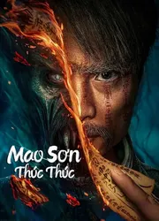 Mao Sơn Thúc Thúc - Mao Sơn Thúc Thúc (2023)