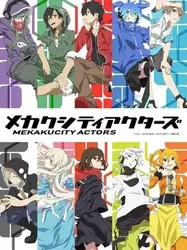 Mekakucity Actors - Mekakucity Actors (2014)