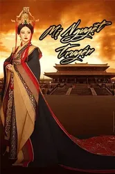 Mị Nguyệt Truyện - Mị Nguyệt Truyện (2016)