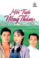 Mối Tình Nồng Thắm - Mối Tình Nồng Thắm (1995)