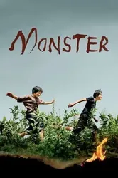 Monster 2023 - Monster 2023 (2023)