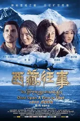 Một Thời Ở Tây Tạng - Một Thời Ở Tây Tạng (2010)