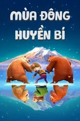 Mùa Đông Huyền Bí - Mùa Đông Huyền Bí (2015)