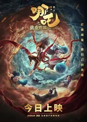 Na Tra: Ma Đồng Giáng Thế - Na Tra: Ma Đồng Giáng Thế (2019)