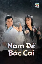 Nam Đế Bắc Cái - Nam Đế Bắc Cái (1993)