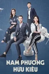 Nam Phương Hữu Kiều Mộc - Nam Phương Hữu Kiều Mộc (2018)