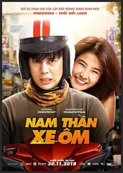 Nam thần xe ôm - Nam thần xe ôm (2018)