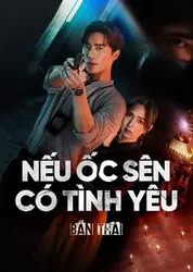 Nếu Ốc Sên Có Tình Yêu (Bản Thái) - Nếu Ốc Sên Có Tình Yêu (Bản Thái) (2023)