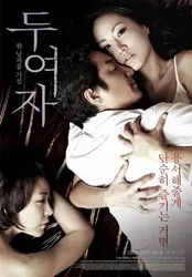 Ngã Ba Tình - Ngã Ba Tình (2010)