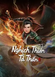 Nghịch Thiên Tà Thần - Nghịch Thiên Tà Thần (2023)