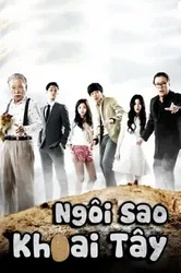 Ngôi Sao Khoai Tây - Ngôi Sao Khoai Tây (2013)