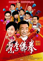 Ngôi sao may mắn 2015 - Ngôi sao may mắn 2015 (2015)