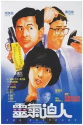 Người Cư Ngụ - Người Cư Ngụ (1984)