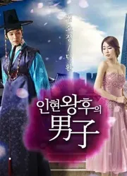 Người Đàn Ông Của Hoàng Hậu In Hyun - Người Đàn Ông Của Hoàng Hậu In Hyun (2012)