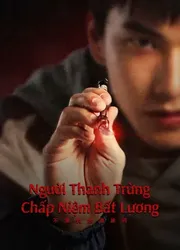 Người Thanh Trừng Chấp Niệm Bất Lương - Người Thanh Trừng Chấp Niệm Bất Lương (2023)