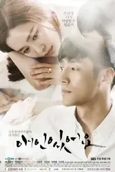 Người Tình Của Tôi - Người Tình Của Tôi (2015)