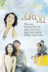 Người Tình Xấu Xí - Người Tình Xấu Xí (2006)