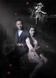 Người yêu tái sinh - Người yêu tái sinh (2018)