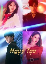 Ngụy Tạo - Ngụy Tạo (2021)