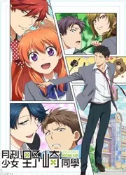 Nguyệt San Thiếu Nữ Nozaki-kun - Nguyệt San Thiếu Nữ Nozaki-kun (2021)