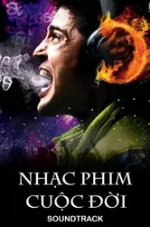 Nhạc Phim Cuộc Đời - Nhạc Phim Cuộc Đời (2017)