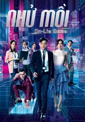 Nhử Mồi - Nhử Mồi (2020)