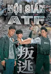 Nội gián ATF - Nội gián ATF (2014)