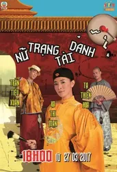 Nữ Trạng Tài Danh - Nữ Trạng Tài Danh (2007)