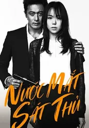 Nước Mắt Sát Thủ - Nước Mắt Sát Thủ (2014)