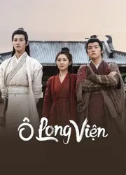 Ô Long Viện - Ô Long Viện (2022)