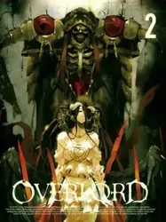 OVERLORD SP - OVERLORD SP (2015)