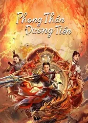 Phong Thần Dương Tiễn - Phong Thần Dương Tiễn (2022)