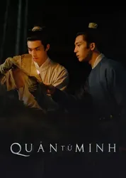 Quân Tử Minh - Quân Tử Minh (2023)