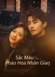 Sắc Màu Pháo Hoa Nhân Gian - Sắc Màu Pháo Hoa Nhân Gian (2023)