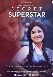 Secret Superstar - Secret Superstar (2017)