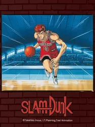 Slam Dunk: Roar!! Basket Man Spirit - Slam Dunk: Roar!! Basket Man Spirit (1995)