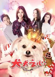 Số phận của Ne Zha - Số phận của Ne Zha (2018)