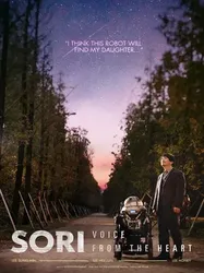 Sori, Âm Thanh Tình Yêu - Sori, Âm Thanh Tình Yêu (2016)