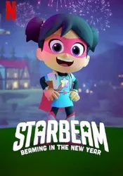 StarBeam (Phần 2) - StarBeam (Phần 2) (2020)