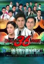 SỨ MỆNH 36 GIỜ 2 - SỨ MỆNH 36 GIỜ 2 (2013)