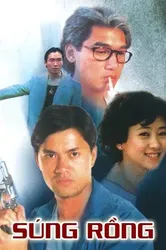 Súng Rồng - Súng Rồng (1993)