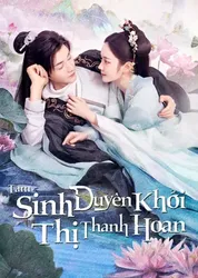 Tam Sinh Duyên Khởi Thị Thanh Hoan  - Tam Sinh Duyên Khởi Thị Thanh Hoan  (2023)