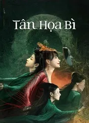 Tân Họa Bì - Tân Họa Bì (2022)